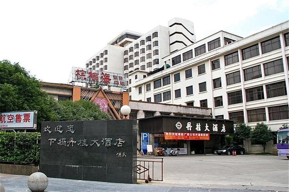 Guilin Osmanthus Hotel Bagian luar foto